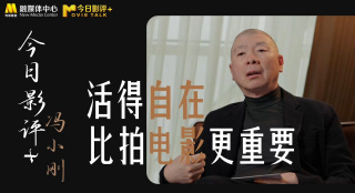 《浪浪山小妖怪》藏着千亿级市场_电影策划_ 消息 首页 新闻 视频 大片 影库 CCTV6 VIP影院 搜索 电影 星闻 独家 更多 专题 图片 视频 滚动 首页 新闻 大片 影库 CCTV6 VIP影院 客户端 电影网>新闻>原创深度策划 暑期档最大黑马!