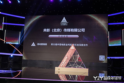 “二子系列”以浓郁的生活气息和京味儿幽默，赢得了上世纪八九十年代观众的喜爱，陈强、陈佩斯父子也因此成为当时最受观众欢迎的“喜剧拍档”。