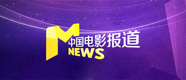 3月29日导演丁晟携主演焦恩俊、柳海龙来到青岛宣传，重回拍摄故地的三人感慨良多，此次丁晟也 青岛影博会开幕在即 推介一百名优秀党员银幕形象 2021-09-28 9月28日，2021青岛影视博览会新闻发布会在青岛西海岸新区举办。